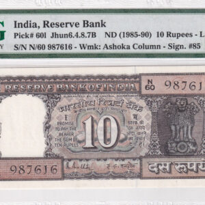 Indien 10 Rupees 1985-90 Pick 60l UNC Vorderseite