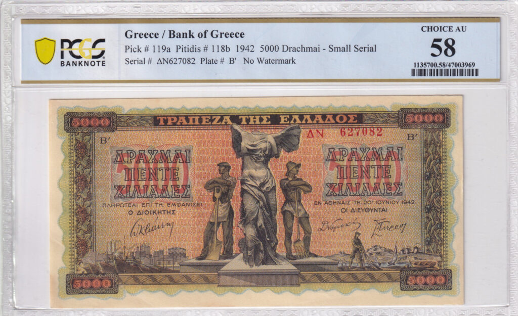Griechenland – 5000 – Drachmai – 1942