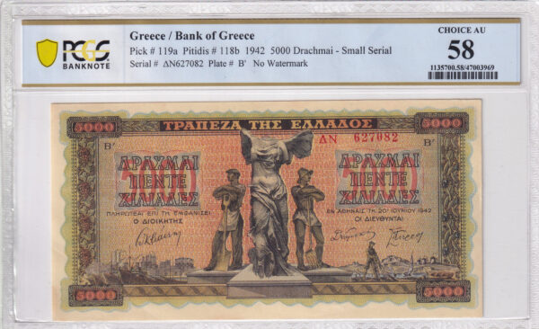 Griechenland 5000 Drachmai 1942 Pick 119a AU Vorderseite