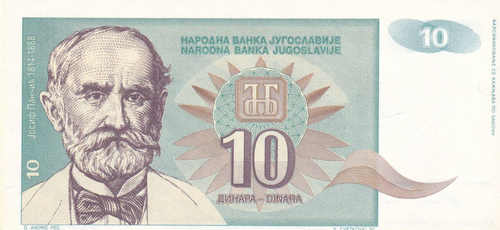 Jugoslawien – 10 – Dinara – 1994