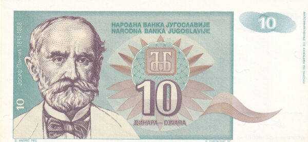 Jugoslawien 10 Dinara 1994 Pick 149 UNC Vorderseite