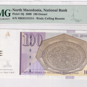 Nordmazedonien 100 Denari 2009 Pick 16j UNC Vorderseite