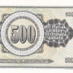 Jugoslawien 500 Dinara 1978 Pick 91a UNC Rückseite